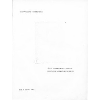 Show publication content!